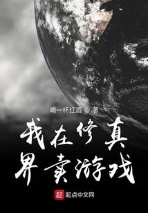 无限之位面转移系统
