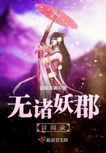 超神学院之雷霆能量