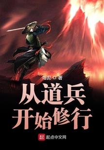 天地五衰