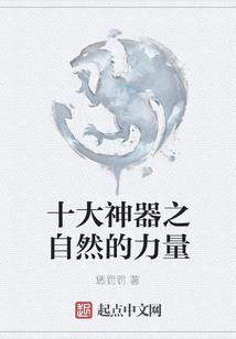 误见王爷误终身