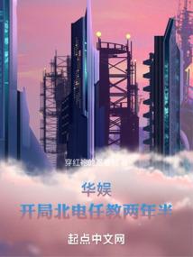 秦逆仙