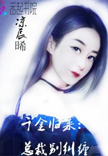 人不中二枉少年