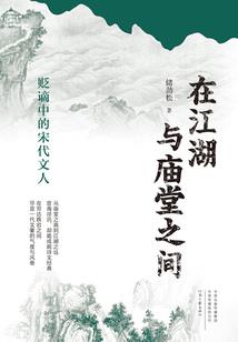 天魔秘谭