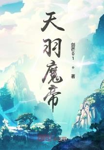 同源大陆