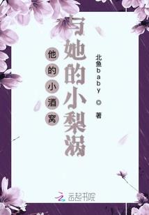 男主，您哪位？