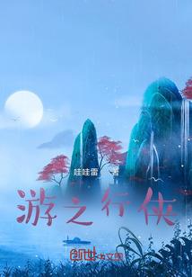 妖兽进化史