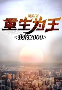 异世魍魉