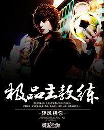 娇妻甜宠：契约娇妻太磨人