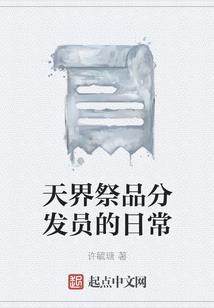 校园最强大少
