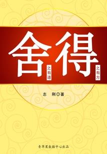城市最高处