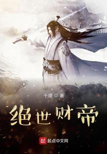 破世圣天