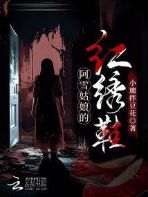 网游之亡灵主宰者