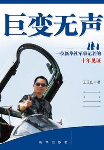 仙帝是一个女孩子