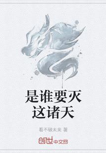 新美人鱼传说