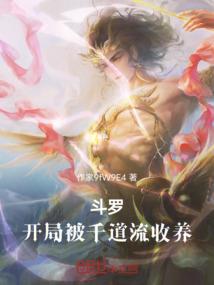 绝色腹黑小医仙