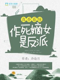 星云噩梦