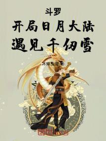 吸血鬼骑士之遗落在彼岸的记忆