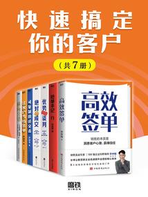 丁小纯的奇异日常
