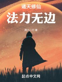 神之终鸣