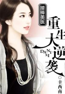 快穿：拯救反派大佬