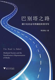 子贤
