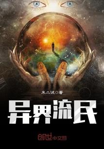 我真没想当祖宗
