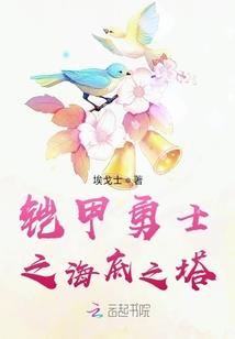 语武