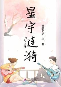 迷失梦幻
