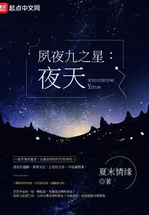 天云修仙录