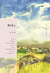 万道武魂