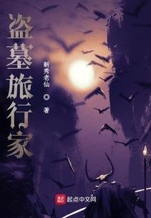 月洛神话