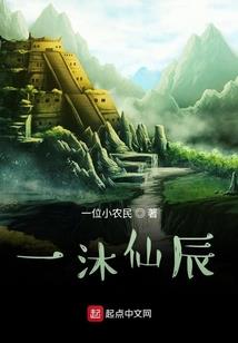风之谷