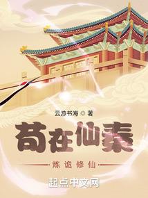 造化仙祖
