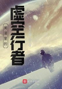 穿越千年只为说对不起