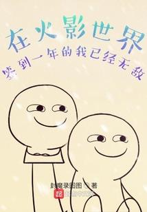 奇风异水