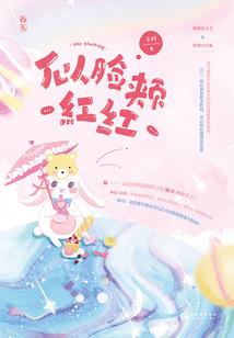 奇怪的老人