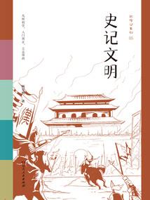 重生的我努力修仙