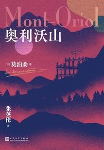 桃花结