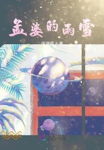 死神的生命游戏