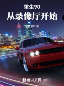 回到三国学修真