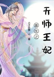 天空之枪