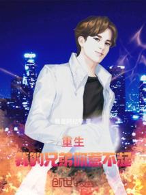 绝色掌门：芙蓉一笑倾国色