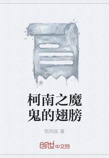 唐晚晚的后宫升职记