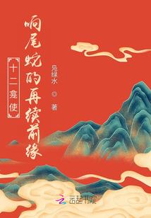 爱逐鹿