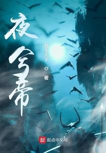 《下一站》