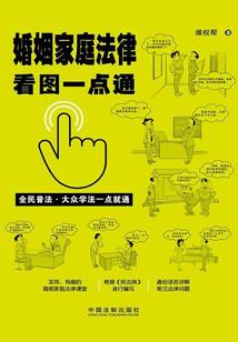 暴君的小美人又美又飒