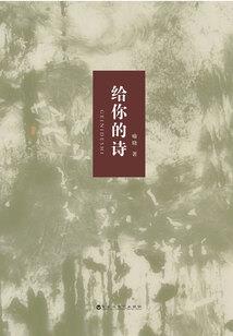 古元大路
