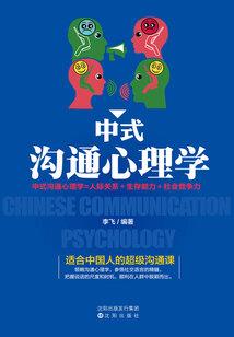 皇宫赏牡丹
