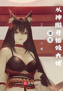 救命！将军怀里的娇娇是个黑寡妇