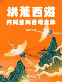 重生：璀璨千金归来